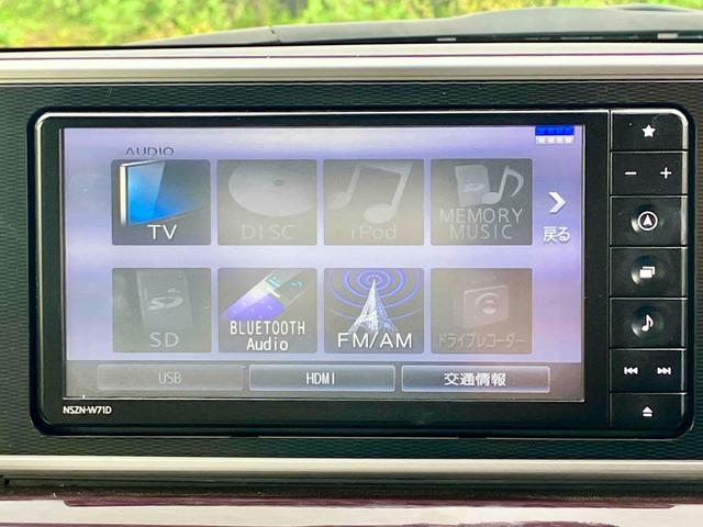 キャスト スタイルＧ　ＶＳ　ＳＡＩＩＩ　ドライブレコーダー　全周囲カメラ　ナビ　ＴＶ　クリアランスソナー　衝突被害軽減システム　オートマチックハイビーム　オートライト　ＬＥＤヘッドランプ　スマートキー　アイドリングストップ　電動格納ミラー（49枚目）