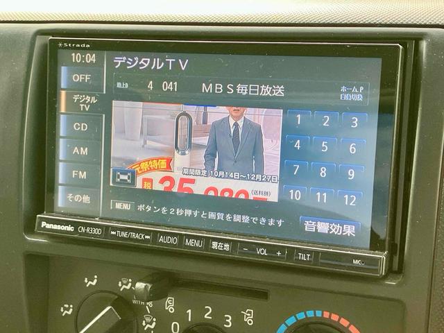 デュトロ 　積載車　最大積載量２８００ｋｇ　６ＭＴ古川ユニック製　Ｎｅｏ５　ウインチ巻上能力２．５ｔｏｎ　ディスチャージヘッドランプ　衝突被害軽減システム　ＥＴＣ　ナビ　ＴＶバックカメラ　電動格納ミラー（33枚目）