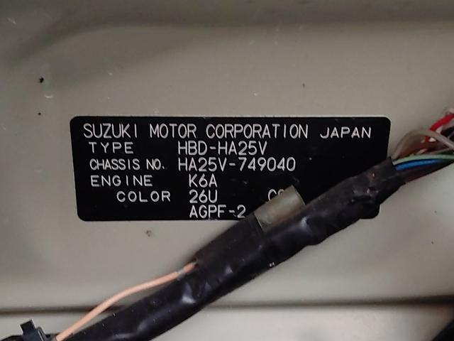 ＶＰ　キーレスエントリー　フロア５ＭＴ　エアコン　パワーステアリング　車検令和７年２月(43枚目)