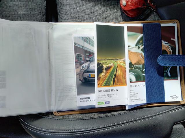 MINI クーパーD クラシック・トリム(30枚目)