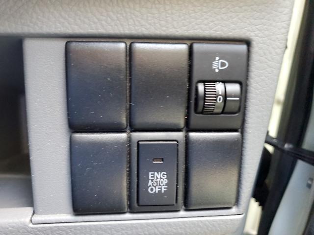 ワゴンR FXアイドリングストップ ワンオーナー ユーザー買取 禁煙車 純正CDオーディオ アイドリングストップ 盗難防止システム 運転席助手席エアバッグ 車検整備付 スペアキー付(19枚目)