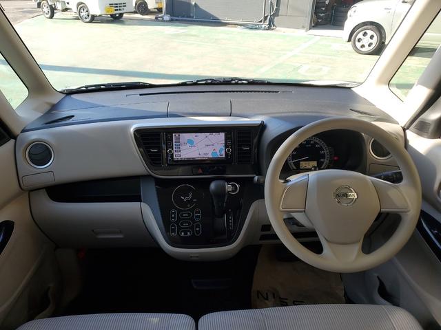 デイズルークス Ｘ　フルセグナビ　ＢＬＵＥＴＯＯＴＨ　ＥＴＣ　アラウンドビューモニター　エマージェンシーブレーキ　両側スライドドア　左側電動パワースライドドア（10枚目）