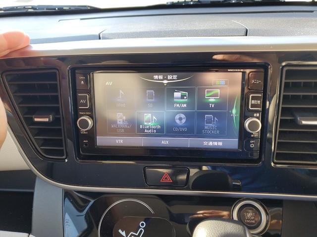 デイズルークス Ｘ　フルセグナビ　ＢＬＵＥＴＯＯＴＨ　ＥＴＣ　アラウンドビューモニター　エマージェンシーブレーキ　両側スライドドア　左側電動パワースライドドア（12枚目）