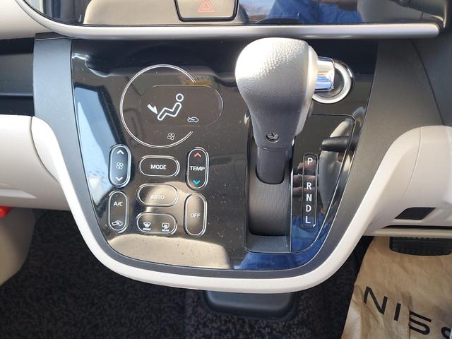 デイズルークス Ｘ　フルセグナビ　ＢＬＵＥＴＯＯＴＨ　ＥＴＣ　アラウンドビューモニター　エマージェンシーブレーキ　両側スライドドア　左側電動パワースライドドア（14枚目）