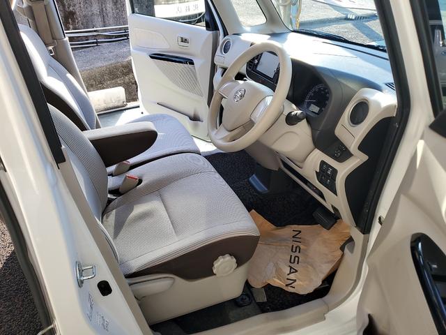 デイズルークス Ｘ　フルセグナビ　ＢＬＵＥＴＯＯＴＨ　ＥＴＣ　アラウンドビューモニター　エマージェンシーブレーキ　両側スライドドア　左側電動パワースライドドア（36枚目）