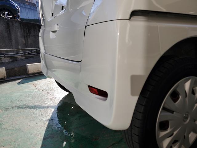 デイズルークス Ｘ　フルセグナビ　ＢＬＵＥＴＯＯＴＨ　ＥＴＣ　アラウンドビューモニター　エマージェンシーブレーキ　両側スライドドア　左側電動パワースライドドア（60枚目）