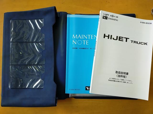 ハイゼットトラック スタンダード　走行１０００キロ代　ＥＴＣ付き　衝突回避支援装置付き（24枚目）