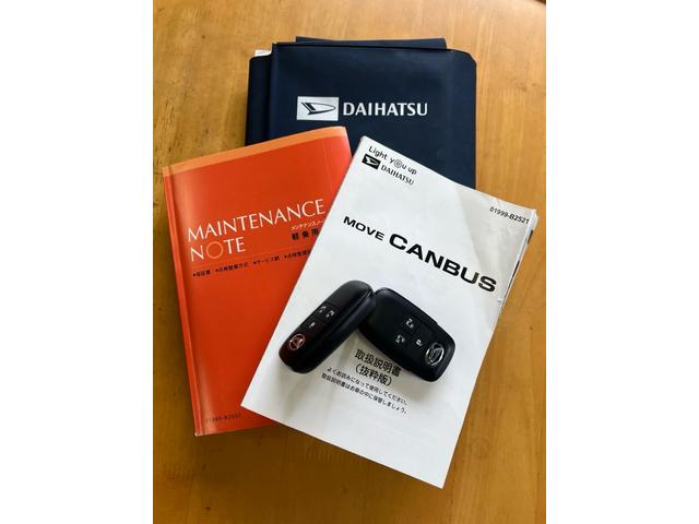 ムーヴキャンバス ストライプスG 純正10インチナビ&連動ドラレコ 前席シートヒーター 両側電動スライドドア スマートキー LEDヘッドライト 電動格納ミラー 衝突安全ボディ オートエアコン LEDフォグ ETC2.0(24枚目)