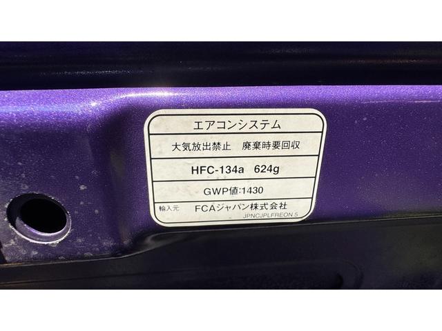 ジープ・ラングラーアンリミテッド バックカントリーエディション 日本限定100台 アンリミテッド バックカントリーエディション ハードトップ 4WD 電子制御5速FAT(15枚目)