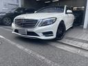 Ｓ５５０ロング　Ｓ５５０ロング　ＡＭＧライン　ナビ　パノラミックルーフ　　エアロ　ＩＳＴＯＰ　パッケージ　ショーファーパッケージ：記録簿　取説　整備手帳、スペアーキー：Ｃａｒｌｓｓｏｎ２１インチＡＷ　　パドルシフト(3枚目)