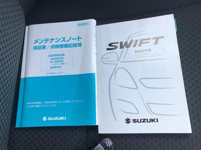 ＲＳ－ＤＪＥ　衝突安全ボディ　盗難防止システム　キーレスエントリー　助手席エアバック　運転席エアバック　アイドリングストップ　オートクルーズ(24枚目)