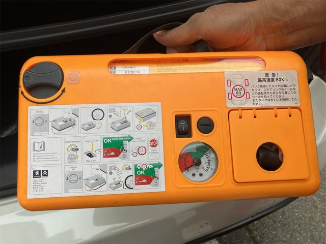 308 CC グリフ インテグラルレザー オープンカー ドライブレコーダー ETC TV クリアランスソナー オートクルーズコントロール HID AT キーレスエントリー 電動格納ミラー シートヒーター アルミホイール 盗難防止システム(69枚目)