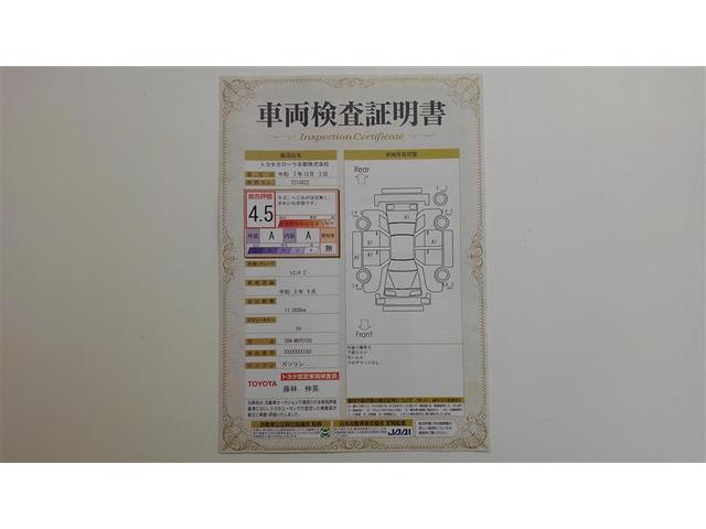 シエンタ Z 1オナ W電動ドア フルフラット イモビ クルーズC LEDヘッドランプ ETC Sキー 横滑り防止機能 メモリーナビ パワーウィンドウ エアバック ABS ドラレコ カーテンエアバック ナビ&TV(2枚目)