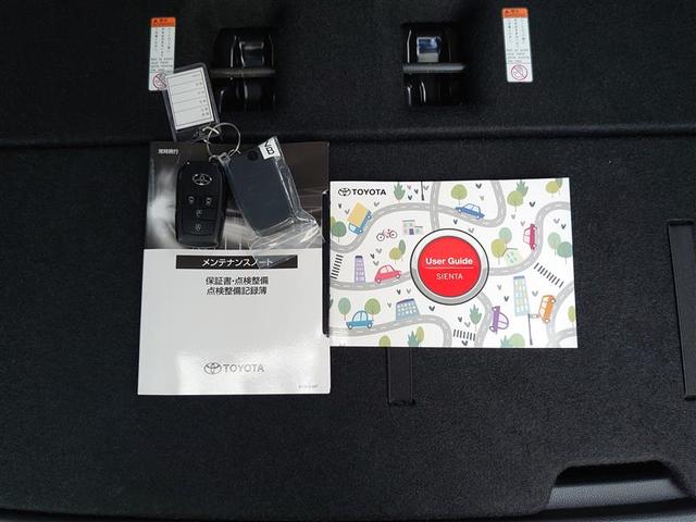 シエンタ Z 1オナ W電動ドア フルフラット イモビ クルーズC LEDヘッドランプ ETC Sキー 横滑り防止機能 メモリーナビ パワーウィンドウ エアバック ABS ドラレコ カーテンエアバック ナビ&TV(21枚目)