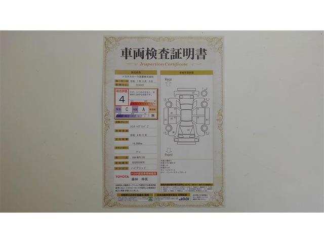 シエンタ ハイブリッドＺ　ＴＳＳ　ワンオーナ　エアバック　キーレスエントリー　イモビライザー　バックモニター　ＬＥＤヘッドライト　ＥＴＣ車載器　横滑り防止　スマートキー　オートエアコン　サイドエアバッグ　ＷＳＲＳ　３列シート（2枚目）