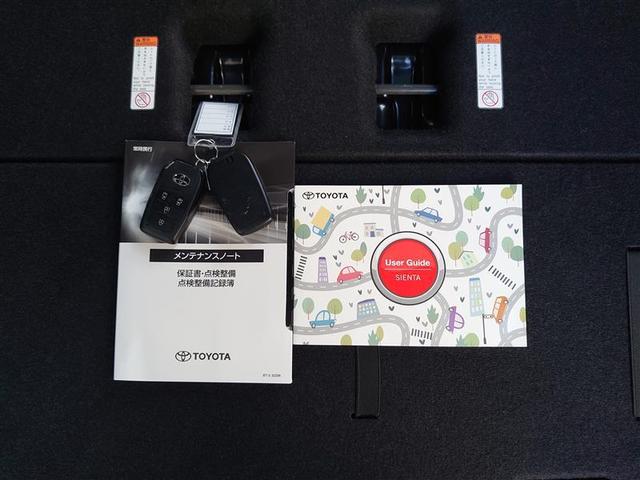 シエンタ ハイブリッドＺ　ＴＳＳ　ワンオーナ　エアバック　キーレスエントリー　イモビライザー　バックモニター　ＬＥＤヘッドライト　ＥＴＣ車載器　横滑り防止　スマートキー　オートエアコン　サイドエアバッグ　ＷＳＲＳ　３列シート（38枚目）