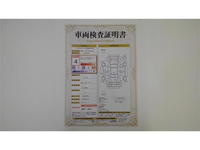 ルーミー Ｇ　追突軽減ブレーキ　パワステ　フルフラット　Ａストップ　ＬＥＤライト　Ｒカメラ　横滑り防止システム　ドライブレコーダー　エアバック　セキュリティーアラーム　パワーウィンドウ　運転席助手席エアバック（2枚目）