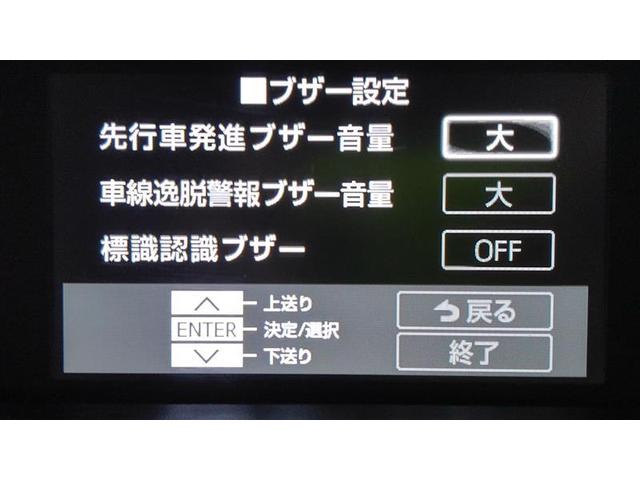 ルーミー Ｇ　追突軽減ブレーキ　パワステ　フルフラット　Ａストップ　ＬＥＤライト　Ｒカメラ　横滑り防止システム　ドライブレコーダー　エアバック　セキュリティーアラーム　パワーウィンドウ　運転席助手席エアバック（21枚目）