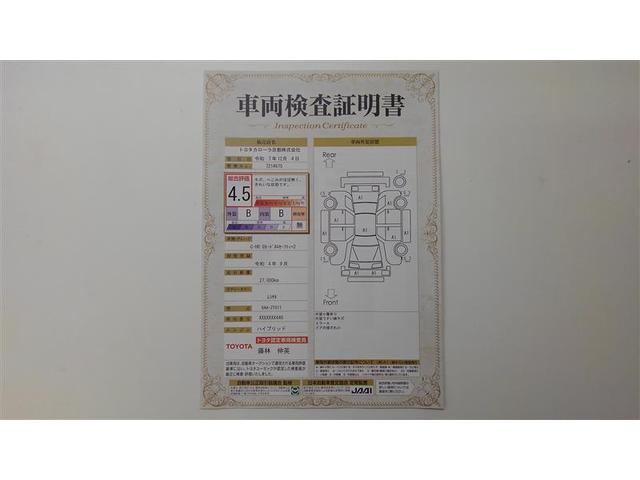 C-HR G モード ネロ セーフティプラスII ドラレコ付き プリクラッシュ オートエアコン イモビライザー バックモニター 横滑防止装置 LEDライト クルコン パワステ ナビ スマートキー アイドリングストップ ABS アルミ ETC ワンオナ(2枚目)