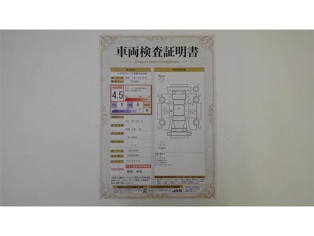 ライズ Ｇ　横滑り防止機能　アイドリングストップ　ＬＥＤライト　スマートキー　Ｂカメラ　プリクラッシュセーフティ　オートエアコン　ＡＢＳ　ドライブレコーダー　ミュージックプレイヤー接続可　ＴＶ　ＥＴＣ　エアバッグ（2枚目）