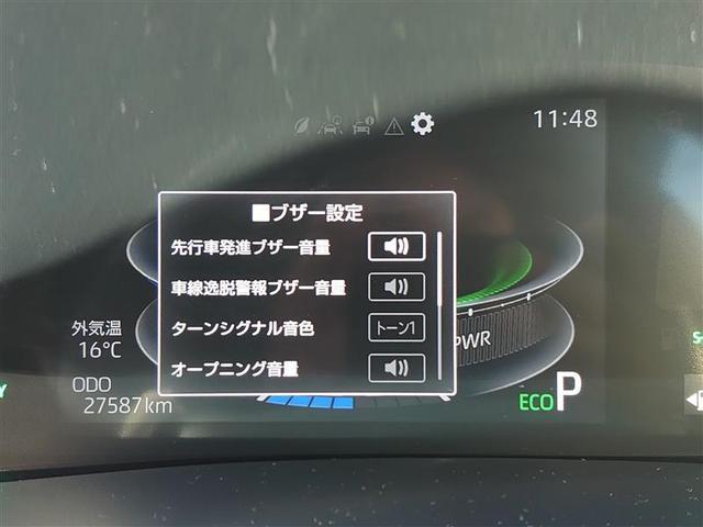 ライズ Ｇ　横滑り防止機能　アイドリングストップ　ＬＥＤライト　スマートキー　Ｂカメラ　プリクラッシュセーフティ　オートエアコン　ＡＢＳ　ドライブレコーダー　ミュージックプレイヤー接続可　ＴＶ　ＥＴＣ　エアバッグ（18枚目）