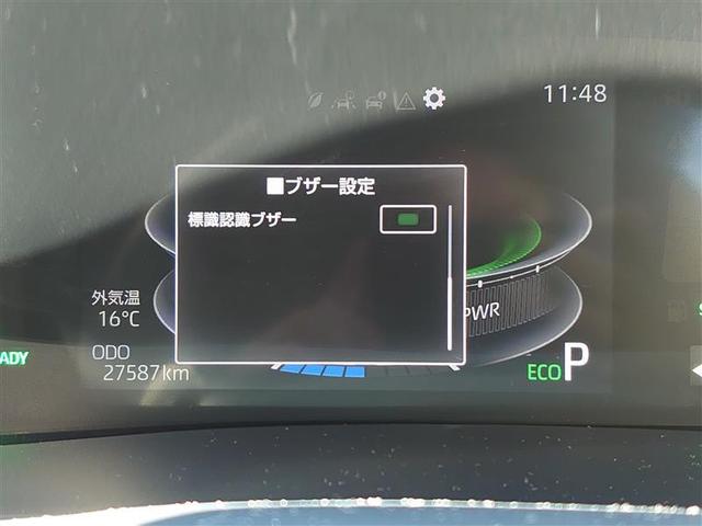 ライズ Ｇ　横滑り防止機能　アイドリングストップ　ＬＥＤライト　スマートキー　Ｂカメラ　プリクラッシュセーフティ　オートエアコン　ＡＢＳ　ドライブレコーダー　ミュージックプレイヤー接続可　ＴＶ　ＥＴＣ　エアバッグ（19枚目）