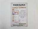 車両検査証明書になります。総合評価３，５でキズ、へこみは若干ありますが、比較的良好な状態です！