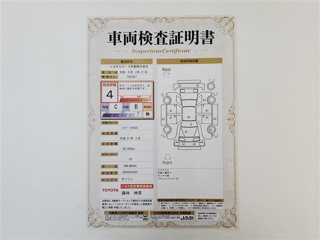 カスタムＧ　ブレーキサポート　両側Ｐドア　ＬＥＤヘッドライト　スマートキー　クルーズコントロール　Ｉ－ＳＴＯＰ　ＥＴＣ　ドライブレコーダー　Ｗエアバッグ　ＡＷ　オートエアコン　ＤＶＤ　ナビＴＶ　１オーナー　ＰＷ(2枚目)