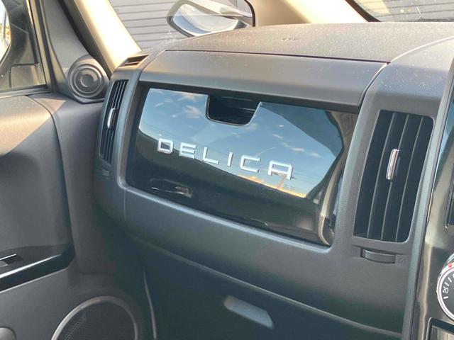 デリカD:5 シャモニー 4WD ハーフレザーシート ドラレコ ETC 全周囲カメラ ナビ TV オートクルーズコントロール 両側電動スライドドア オートライト HID スマートキー 電動格納ミラー シートヒーター 3列シート(27枚目)
