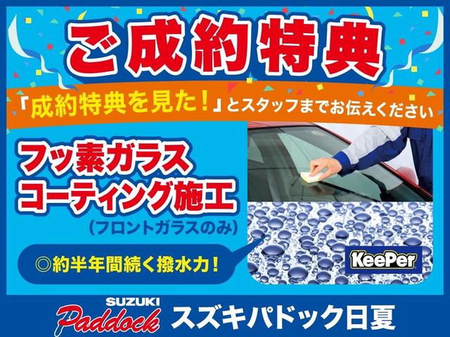 スペーシアカスタム ハイブリッドXS 純正9インチナビ 全方位カメラ ETC スズキコネクト通信機 電動パーキング アダプティブクルーズコントロール 両側パワースライドドア ハンドルヒーター シートヒーター リモコンキー2個(3枚目)