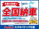 【全国納車】遠方のお客様でもお問い合わせください！スズキパドック日夏は全国へご納車致しますのでお気軽にご相談ください♪