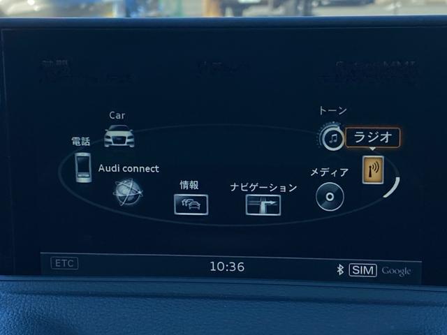 Ａ３セダン １．４ＴＦＳＩ　走行距離９９５０ｋｍ（27枚目）