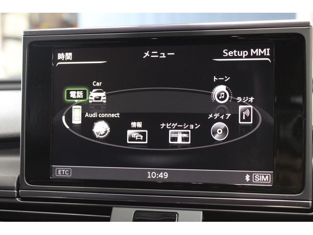 Ａ６ ２．０ＴＦＳＩクワトロ　Ｓラインパッケージ　４ＷＤ　ナビ　レザーシート　Ｂカメラ　アイドリングストップ　ＥＴＣ　アクティブクルーズ　前席シートヒーター　ＰＷシート　ｂｌｕｅｔｏｏｔｈ（22枚目）