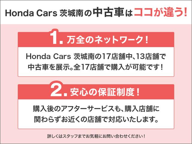 Ｚ　ホンダ認定中古車クルーズコントロール　両側ＰＷスライドドア　Ａストップ　１オーナー　ナビ＆ＴＶ　バツクカメラ　横滑防止　盗難防止　記録簿付　３列シ－ト　パワーウィンド　ＥＴＣ　エアバック　エアコン(2枚目)