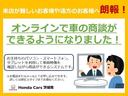 ステップワゴンスパーダ スパーダホンダセンシング　ホンダ認定中古車　ワンオーナー　純正ナビ　両側スライドドア　１オナ　デュアルエアコン　整備記録簿　スマ鍵　ＵＳＢ接続　イモビ　ターボ車　クルコン　ＥＴＣ付　横滑り防止システム　ＡＡＣ　地デジＴＶ（5枚目）