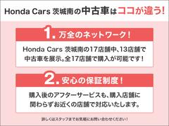 ホンダカーズ茨城南では、お客様の安全・安心なカーライフを実現するため、県内１７店舗でしっかりフォローさせて頂きます。お気軽にお申し付けください。 2