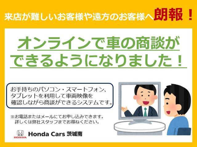 Ｇ　ホンダ認定中古車社外ドラレコ前　エアバック　整備記録簿　バックモニター　スマ－トキ－　横滑り防止　ＤＶＤ　フルセグＴＶ　ＥＴＣ　盗難防止装置　パワーウインドウ　ナビＴＶ　キーフリー　ＡＡＣ　ＡＢＳ(5枚目)