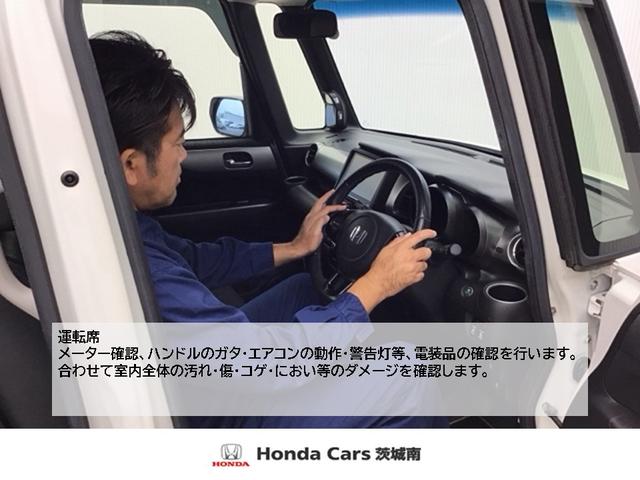 フィットシャトルハイブリッド ハイブリッド・ナビプレミアムセレクション　ホンダ認定中古車　社外ドラレコ前　ＥＴＣ　ワンオーナー車　ドライブレコーダー　セキュリティアラーム　バックモニター　Ｗエアバック　オートエアコン　ＤＶＤ再生　オートクルーズコントロール　ＨＤＤナビ（28枚目）