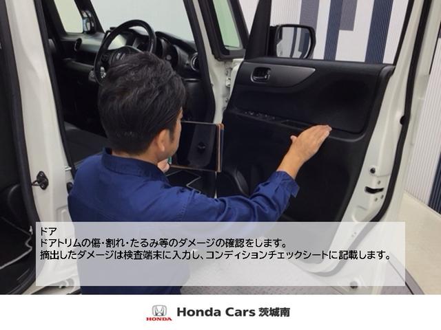 フィットシャトルハイブリッド ハイブリッド・ナビプレミアムセレクション　ホンダ認定中古車　社外ドラレコ前　ＥＴＣ　ワンオーナー車　ドライブレコーダー　セキュリティアラーム　バックモニター　Ｗエアバック　オートエアコン　ＤＶＤ再生　オートクルーズコントロール　ＨＤＤナビ（29枚目）