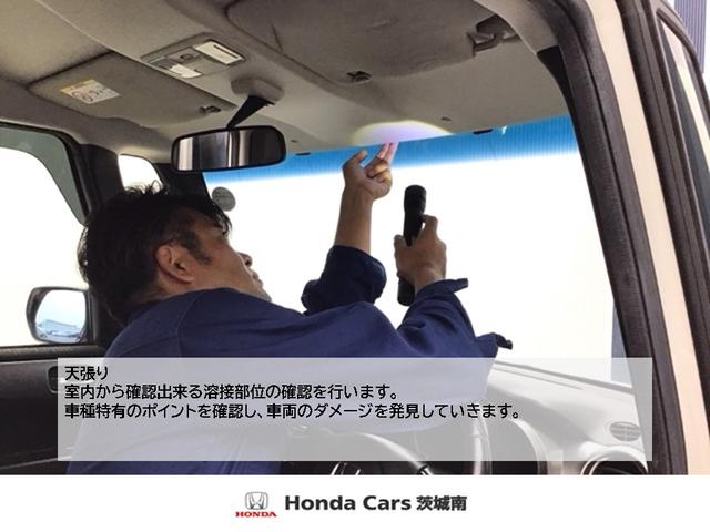 フィットシャトルハイブリッド ハイブリッド・ナビプレミアムセレクション　ホンダ認定中古車　社外ドラレコ前　ＥＴＣ　ワンオーナー車　ドライブレコーダー　セキュリティアラーム　バックモニター　Ｗエアバック　オートエアコン　ＤＶＤ再生　オートクルーズコントロール　ＨＤＤナビ（30枚目）