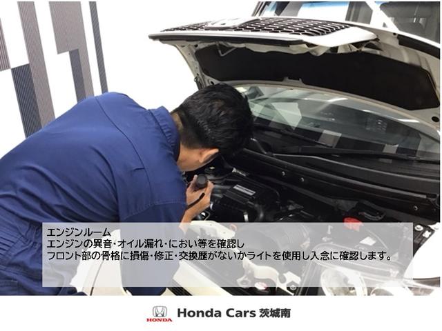 フィットシャトルハイブリッド ハイブリッド・ナビプレミアムセレクション　ホンダ認定中古車　社外ドラレコ前　ＥＴＣ　ワンオーナー車　ドライブレコーダー　セキュリティアラーム　バックモニター　Ｗエアバック　オートエアコン　ＤＶＤ再生　オートクルーズコントロール　ＨＤＤナビ（31枚目）