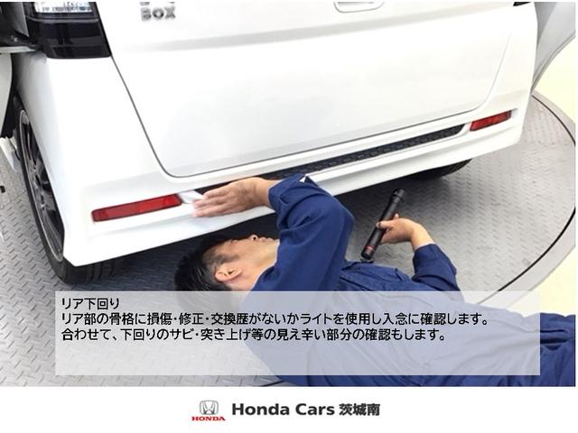 フィットシャトルハイブリッド ハイブリッド・ナビプレミアムセレクション　ホンダ認定中古車　社外ドラレコ前　ＥＴＣ　ワンオーナー車　ドライブレコーダー　セキュリティアラーム　バックモニター　Ｗエアバック　オートエアコン　ＤＶＤ再生　オートクルーズコントロール　ＨＤＤナビ（32枚目）