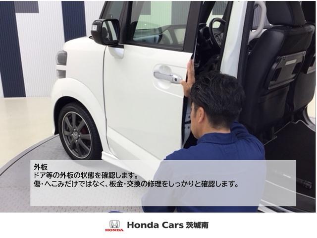 フィットシャトルハイブリッド ハイブリッド・ナビプレミアムセレクション　ホンダ認定中古車　社外ドラレコ前　ＥＴＣ　ワンオーナー車　ドライブレコーダー　セキュリティアラーム　バックモニター　Ｗエアバック　オートエアコン　ＤＶＤ再生　オートクルーズコントロール　ＨＤＤナビ（33枚目）
