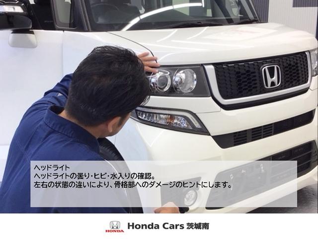 フィットシャトルハイブリッド ハイブリッド・ナビプレミアムセレクション　ホンダ認定中古車　社外ドラレコ前　ＥＴＣ　ワンオーナー車　ドライブレコーダー　セキュリティアラーム　バックモニター　Ｗエアバック　オートエアコン　ＤＶＤ再生　オートクルーズコントロール　ＨＤＤナビ（36枚目）