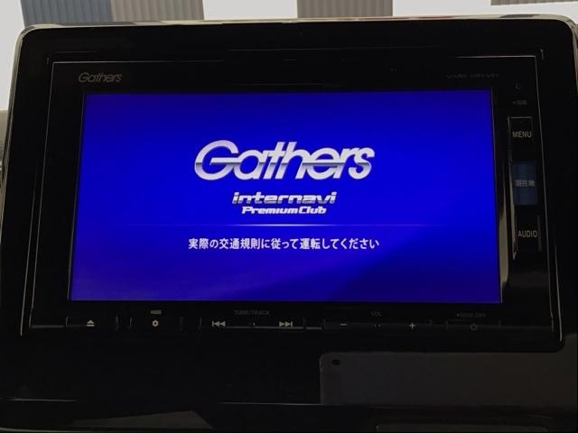Ｎ－ＢＯＸカスタム Ｇ・Ｌホンダセンシング　純正ドラレコ前　ＬＥＤライト　純正ナビ　地デジＴＶ　整備記録簿　助手席エアバッグ　キーレス　アイドリングＳＴ　セキュリティーアラーム　スマ－トキ－　リアカメラ　ナビＴＶ　ＥＴＣ　前車追従機能　ＵＳＢ（8枚目）