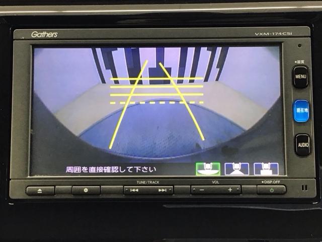 Ｎ－ＷＧＮ Ｇ・Ｌパッケージ　社外ドラレコ前　純正ナビ　バックカメラ　１オーナー車　ナビＴＶ　サイドエアバッグ　Ａストップ　ＶＳＡ　ドライブレコーダー　ワンセグ　イモビライザー　スマートキー　オートエアコン　ＥＴＣ付き　キーフリー（8枚目）