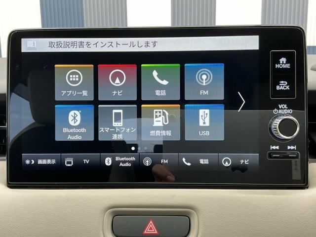 ヴェゼル e:HEVZ ホンダ認定中古車 4WD 全周囲カメラ 盗難防止装置 1オーナー Rカメラ フルセグテレビ スマ-トキ- ETC車載器 アクティブクルーズ Pセンサー サイドエアバッグ ナビTV フルオートエアコン(8枚目)