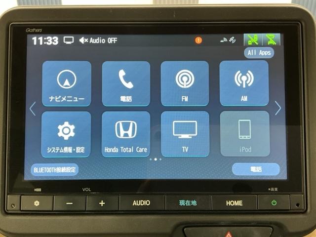 N-BOX ファッションスタイル ホンダ認定中古車 純正ドラレコ前後 ソナー 盗難防止装置 スマートキ LEDランプ ETC バックモニター サイドカーテンエアバック ドライブレコーダー クルコン パワーステアリング VSA ABS(7枚目)