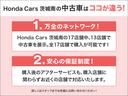 ハイブリッドＺ・ホンダセンシング　ホンダ認定中古車純正ドラレコ前後　レーダーブレーキサポート　フルセグテレビ　１オーナ－　Ｄレコ　禁煙　ＵＳＢ　デュアルエアコン　シートヒーター付　整備記録簿　サイドエアバッグ　オートエアコン　ＤＶＤ(2枚目)