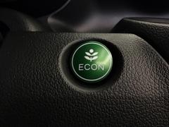エンジンやエアコンなどを協調制御し燃費の向上に有効なＥＣＯＮスイッチ付きです！ 2